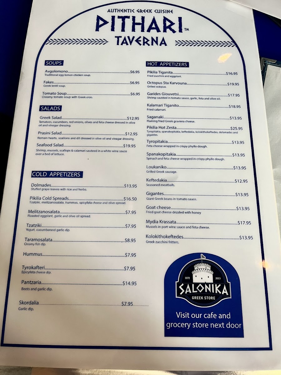 Pithari Taverna Menu - Image 3